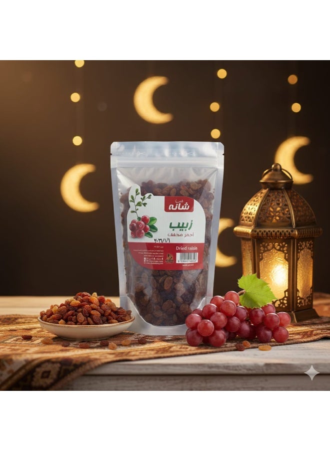 Shana Egyptian Red Raisins – 250g - Image 3